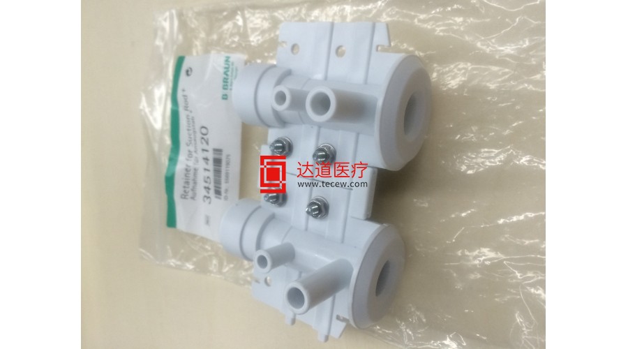 貝朗血透機-吸桿插槽頭