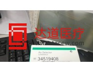 貝朗空氣檢測(cè)器Air?detector