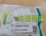 貝朗34561501粗過(guò)濾器